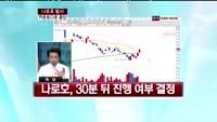 이노셀(031390)