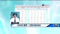 [관심종목] 고영(098460)