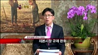 [집중관찰] 한국금융지주(071050) 좋은기업 나쁜기업 결정