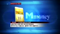 불황에 빠진 증권업, 내년 전망은?