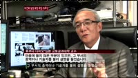 삼성 운명 뒤바꾼 '후쿠다 보고서'…디자인 강화 '첫걸음'