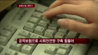 보험산업 활성화로 사회안전망구축해야