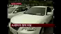 한국투자증권 IPO주관 번번히 차질…'속빈 강정' 전락하나?