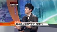 [CEO 초대석] (주)SN인더스트리 - 이상준 대표