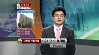 [생방송부동산] TV중개소 - 안양시 관양동 아파트, 여주 매룡리 토지