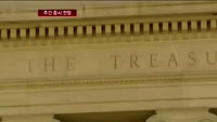 코스피, 재정절벽·대체부양책 주목