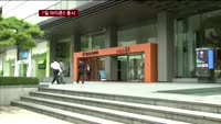 7일 아이폰5 출시…SK텔레콤·KT, 가입자 유치 '점입가경'