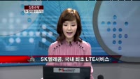 [집중관찰] SK텔레콤 (017670) CEO 하성민 대표
