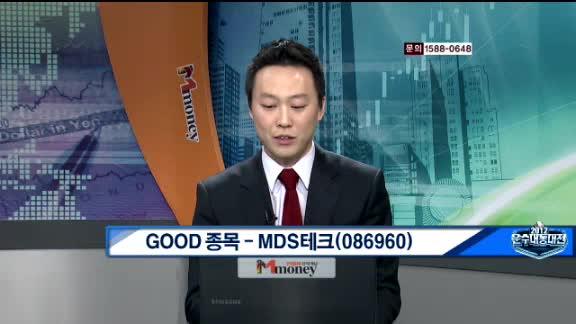 [관심종목] MDS테크(086960)