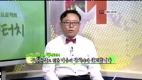 [힐링터치] 포트폴리오 점검