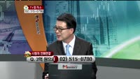 [생방송부동산] TV중개소 