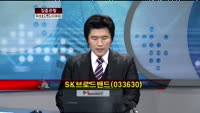 [집중관찰] SK브로드밴드 (033630) CEO 박인식 대표