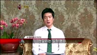 [집중관찰] SK텔레콤 (017670)  "경기 관련주 약세로 인한 대안 역할 유효"