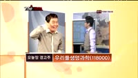 [더사이렌] 관심종목 - 한섬(020000), 매수 유의 종목 - 우리들생명과학(118000)