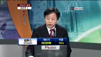 컴투스(078340)