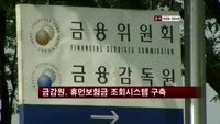 미지급 보험료 받기 쉬워진다