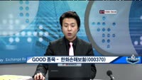[관심종목] 한화손해보험(000370)