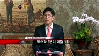 [집중관찰] SK브로드밴드 (033630) 좋은기업 나쁜기업 결정