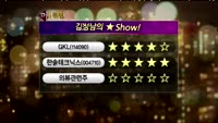 [별쇼] GKL/ 한솔테크닉스/ 의류관련주