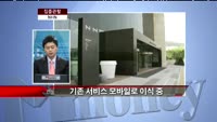 [집중관찰] NHN (035420) 이슈분석
