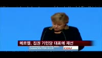 메르켈, 집권 기민당 대표에 재선