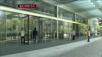 삼성 사장단 인사…삼성전자 이재용 부회장 승진