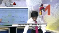 [반전쇼] 관심종목 - 금호석유(011780)