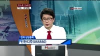 신한지주(055550)