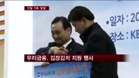 금융권, 연말 사회공헌 '활발'