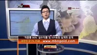 [더사이렌] 관심종목 - 유니퀘스트(077500), 매수 유의 종목 - 엔씨소프트(036570)