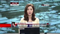 [집중관찰] 엔씨소프트 (036570) "향후 게임 흥행 여부 불투명"