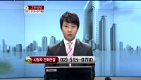 [생방송부동산] TV중개소 - 고민상담