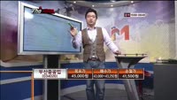 [더사이렌] 관심종목 - 두산중공업(034020), 매수 유의 종목 - 게임빌(063080)