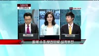 [집중관찰] 두산중공업 (034020) 종목상담
