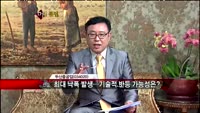 [집중관찰] 두산중공업 (034020) 좋은기업 나쁜기업 결정