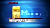 하나대투·현대증권, 겉으로만 장애인 고용…현실은?
