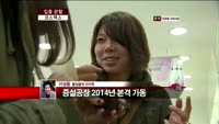 [집중관찰] 코스맥스 (044820)  "실적 지속 성장 가능 예상"  <목표가 5만 5천원>