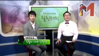 [힐링터치] 포트폴리오 점검