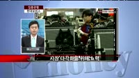 [집중관찰] 현대모비스 (012330) 이슈분석