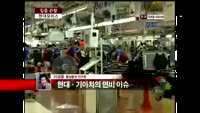 [집중관찰] 현대모비스 (012330) "연비 이슈 해소, 높은 가격 매력도 긍정적"  <목표가 32만 5천...