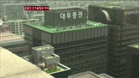 금융권 실적 부진…조직 슬림화로 위기 탈출하나