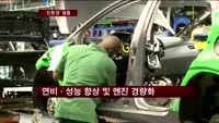 경제 위기 속 친환경…산 넘어 산