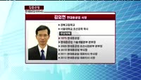[집중관찰] 현대중공업 (009540) CEO 이재성 사장, 김외현 사장