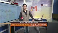 [더사이렌] 관심종목 - 두산인프라코어(042670), 매수 유의 종목 - 파라다이스(034230)
