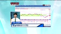호남석유(011170)