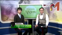 [힐링터치] 포트폴리오 점검