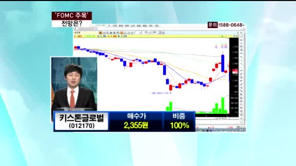 키스톤글로벌(012170)