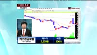 키스톤글로벌(012170)