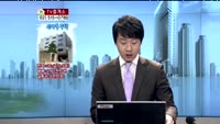 [생방송부동산] TV중개소 - 신당동 주택, 청파동 주택