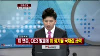 [집중관찰] 빙그레 (005180) CEO분석